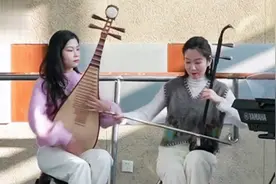 二胡·琵琶与键盘演绎《花儿与少年》春季里到了这 水仙花儿开视频封面