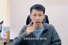 央行货币政策继续宽松吗？视频封面