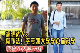 减肥应少吃主食，可就爱吃主食，还有救吗？教你三招降低主食热量