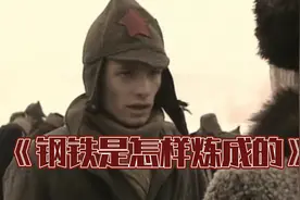 饰演保尔柯察金和冬妮娅的演员还在乌克兰吗？视频封面