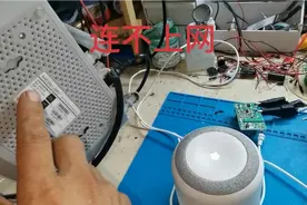 小度音响，连不上网，只要调试一下路由器马上可以视频封面