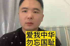 南京举办日本夏日祭活动，被国人痛批！