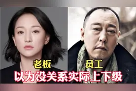 揭秘明星幕后老板，赵今麦老板京圈太子爷看到王宝强：难怪会火！视频封面