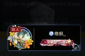【狼人杀】狼人被狼人杀了？！(四狼绑票时，一个魔术师站了出来)视频封面