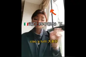 在意驾驶|这些车子部位你必须熟悉