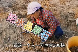 带大家看看苏北水晶之乡原产地，现场挖水晶石。视频封面