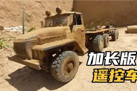 行政加长版遥控运输车，玩具无双的车为什么都这么旧？视频封面