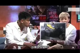 台媒放出猛料，爆光小菲推倒怀孕九个月的大S还骂小S”视频封面