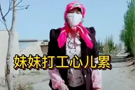 打工一天挣300，休息时间还能跳跳舞，这就是农村姐妹的生活视频封面