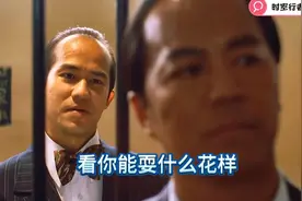 影视 廉政肃贪，在重拳出击下不管你势力多大，最终都归向灭亡视频封面