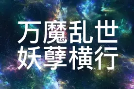 人类有没有思考过一个问题？几千年发展平平，到了现代突飞猛进!视频封面