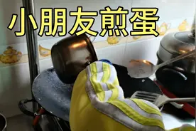 两位小朋友煎蛋全过程，懂得跟妈妈分享，吃得真香视频封面