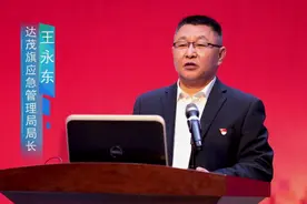 红色达茂大讲堂 | 安全生产的重要性视频封面