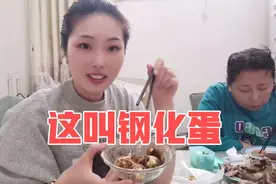 今天买了钢化蛋，水煮油煎两种做法，你们那叫什么，吃过吗，视频封面