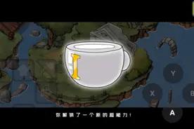 茶杯头第五期：陵墓打过去了，就是找不到第2岛怎么去。