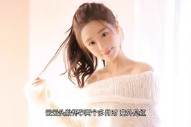 怀孕两个月意外见红，医生的行为让患者暴跳如雷视频封面