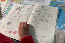 二年级第五单元数学复习视频封面
