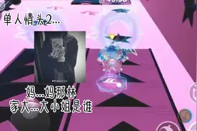 单人情头2来了，哈哈哈视频封面