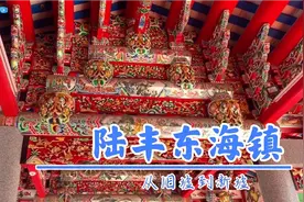 广东陆丰东海镇，从旧墟文庙到新墟大妈宫，三六九街与街与金马街视频封面