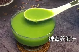 脸上长痘痘，连续喝两天这杯果蔬汁，清肠排毒，超管用视频封面