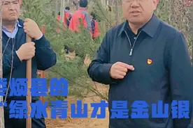 李树忠书记谈娄烦的“绿水青山才是金山银山”视频封面