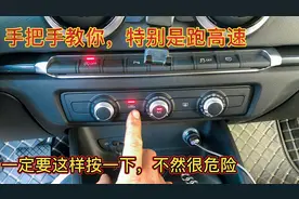 汽车内循环和外循环都什么时候用？用不对时机，确实是很危险！视频封面