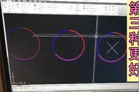 钣金微连敲落孔三种方法对比，第三种更好视频封面