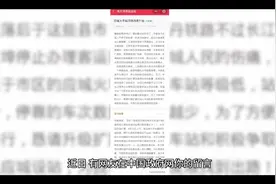 身份证电子证照使用广泛 取代实体身份证仍需时日视频封面