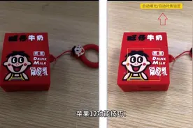 苹果12教程视频封面