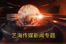 清凉古都 消夏大同”2021大同市首届全域旅游季启动视频封面