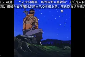 B站妈妈生的带弹幕原版（搬运不要喷）视频封面