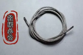 钢丝绳断了，不具备换绳可用这个方法打结！视频封面