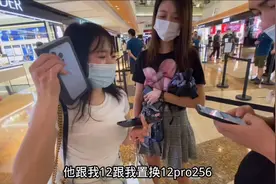 iPhone13发售当天，粉丝当场置换新款苹果13pro，这波我血亏！视频封面