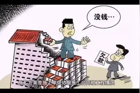 施工方案怎么编写？视频封面