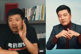 张雪峰高考学校推荐，东北林业大学，地域原因知名度没起来的大学