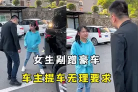 女生剐蹭豪车，低头道歉态度诚恳，车主不但没责怪反而伸出援手视频封面