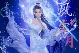 歌曲里的《风花雪月》千年前的别样风情、看完这首音乐你爱了么？