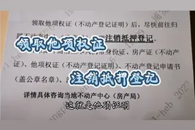 到浦发银行办理房屋贷款解押手续？顺便看哈尔滨群力国家湿地公园视频封面