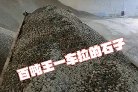 百吨王忙忙碌碌的一天，还不错，今天跑了三千多。视频封面