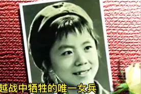 致敬对越战争中牺牲的首位女兵郭蓉蓉！视频封面