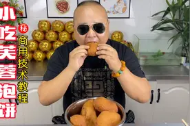 老师傅不外传的早餐小吃“芙蓉泡饼”外酥内松软，讲解详细无保留视频封面