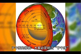 带你了解“子午卯酉”四极端密码，及子午线的秘密