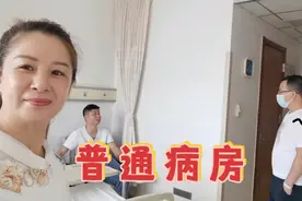 陪儿子住院的第二天，从急救室转到普通病房，两天后动手术视频封面