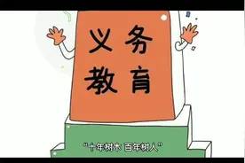 教育产业化正在破坏中华民族的脊梁！视频封面