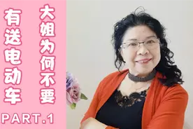 银行存50000送这么多东西，还有大件电器，大姐为何拒绝了？视频封面