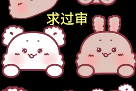 申请血仆
