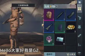 地铁逃生：退游地铁，六件顶级装备免费送(彩蛋：下期暗区玩妹控)