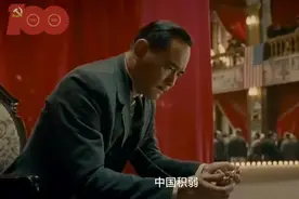#1921先辈比想象中更伟大#我们一起共赴百年之约视频封面