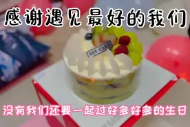 偷偷给身边朋友准备惊喜，不曾想变吓得腿软，这是怎么回事呢视频封面