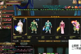 天龙八部藏经阁卡怪教程视频封面